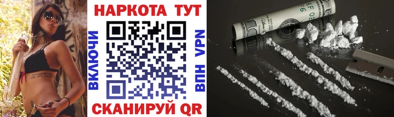 Сколько стоит Лихославль Конопля МЕФ A PVP Гашиш Cocaine