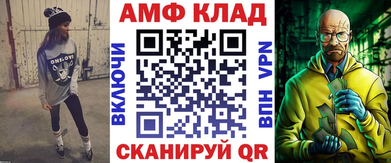 цены   Лихославль  Амфетамин 98% 