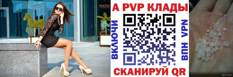 Alfa_PVP СК КРИС Лихославль