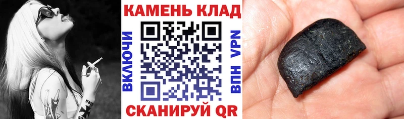 наркотики  Лихославль  Гашиш 40% ТГК 