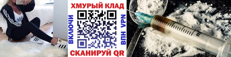 Героин VHQ  Лихославль 