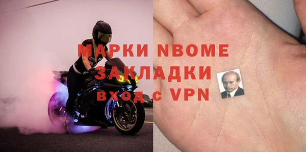 амфетамин Алзамай