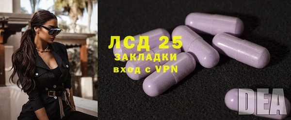 амфетамин Алзамай