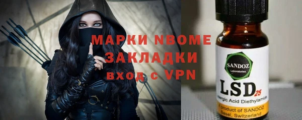 стафф Алексеевка
