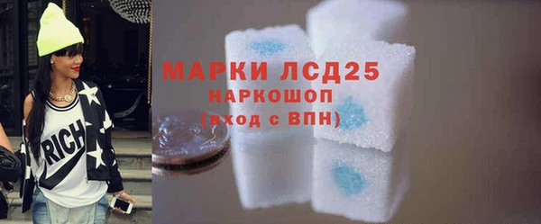 стафф Алексеевка