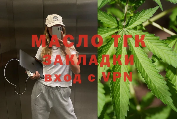 стафф Алексеевка