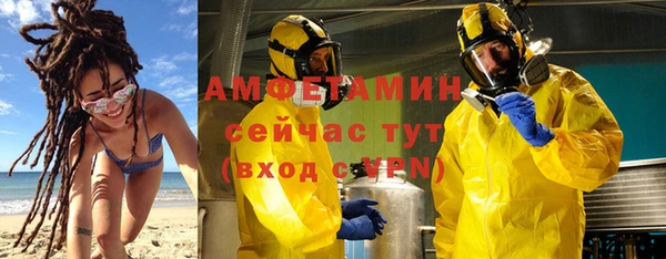 амфетамин Алзамай