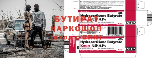 амфетамин Алзамай
