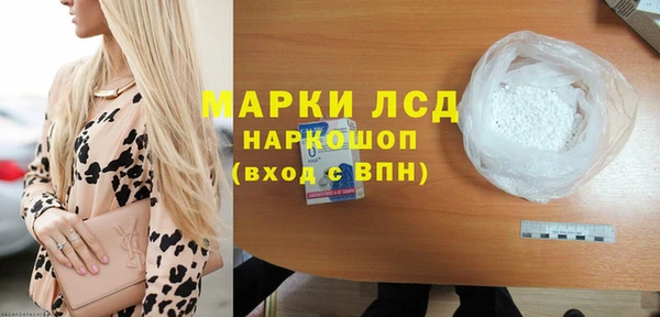 амфетамин Алзамай