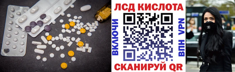 купить наркотик  Лихославль  ЛСД экстази кислота 