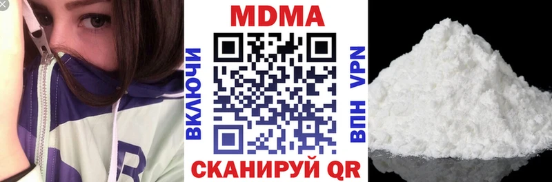 МДМА молли  Лихославль 