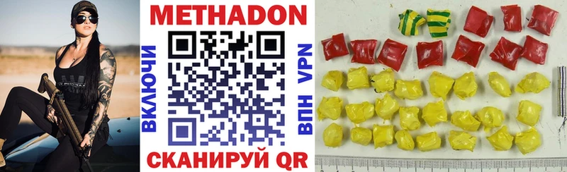 MEGA сайт Лихославль Метадон VHQ где купить наркотик
