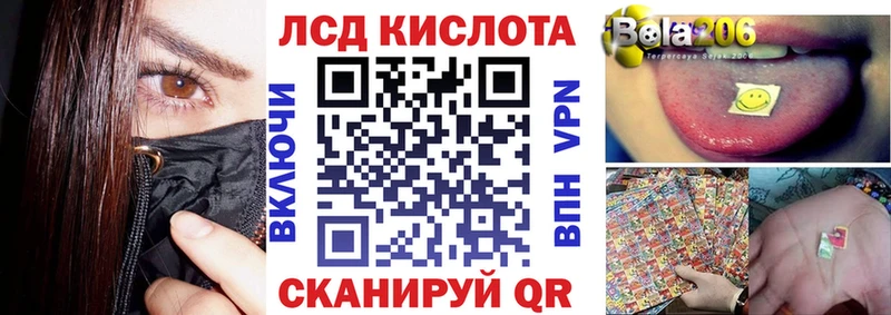 Наркотические марки 1,8мг Лихославль