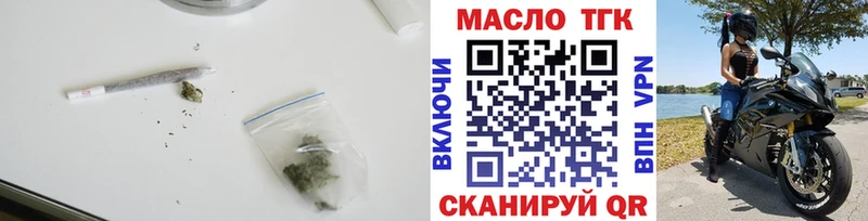 Дистиллят ТГК вейп  Лихославль 