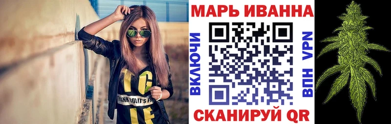 Марихуана Ganja  Лихославль 